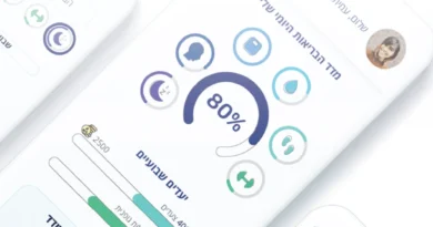 כללית אקטיב - תמונת אפליקציה קאבר (2)