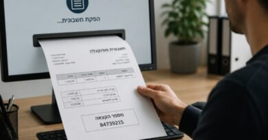 מספר הקצאה חשבוניות ישראל - תמונת אווירה