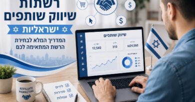 רשתות שיווק שותפים ישראליות - תמונת קאבר