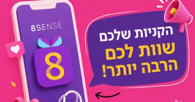 אפליקציית 8SENSE