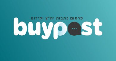 BuyPost: הכירו את אחת הפלטפורמות הגדולות בישראל לרכישת כתבות וקישורים 